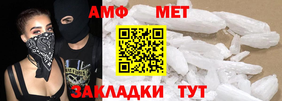 Amphetamine  Amphetamine  Вход с VPN  АМФЕТАМИН 97%  Лысьва 