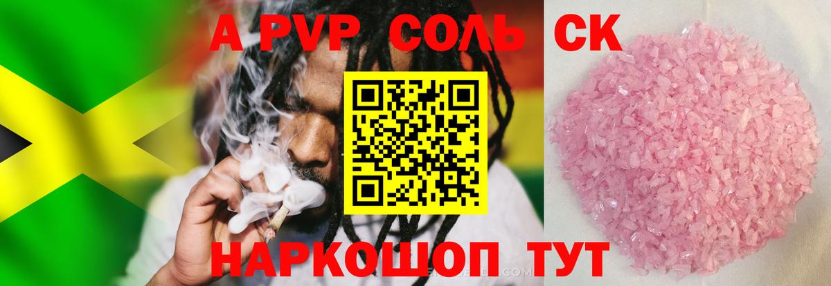 А ПВП СК КРИС Лысьва