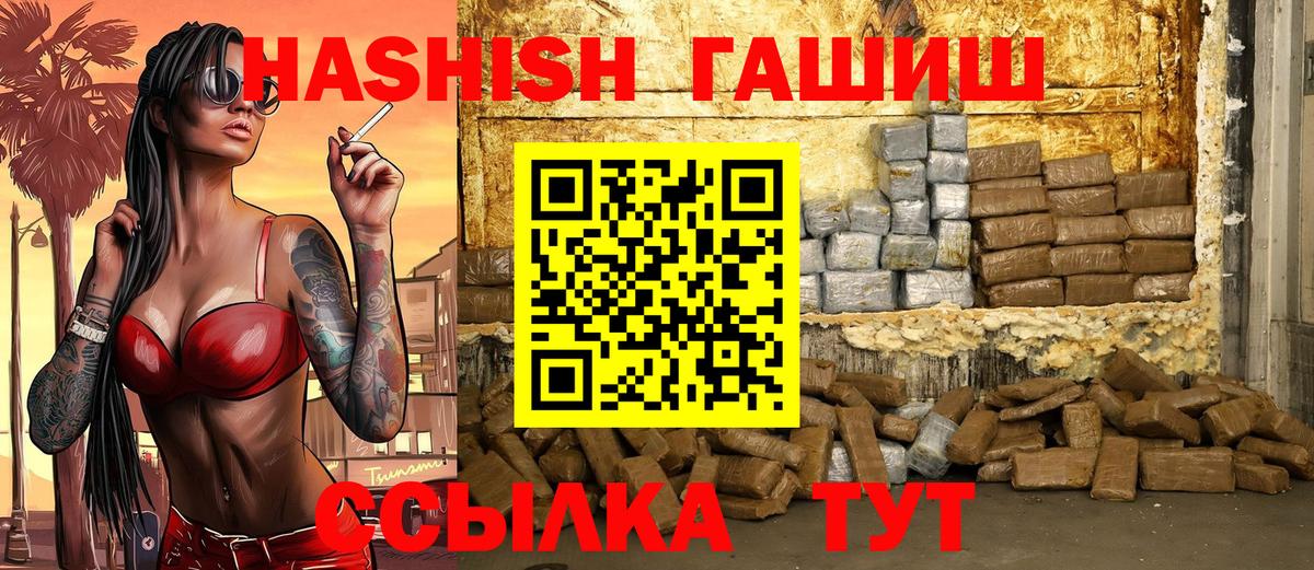 ГАШ индика сатива  Гашиш Premium  Лысьва  где можно купить   Вход с VPN  ГАШИШ 