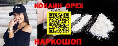 бутират Ипатово
