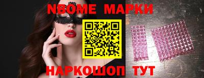 бутират Ипатово