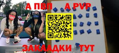 бутират Ипатово