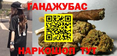 бутират Ипатово