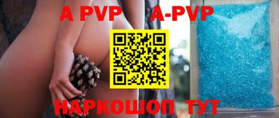 бутират Ипатово