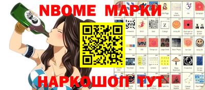 бутират Ипатово