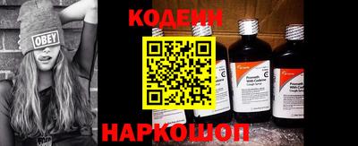 бутират Ипатово