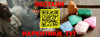 бутират Ипатово