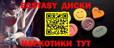 бутират Ипатово