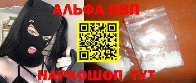 бутират Ипатово