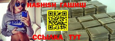 бутират Ипатово