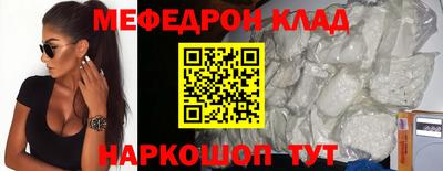 мдпв Изобильный