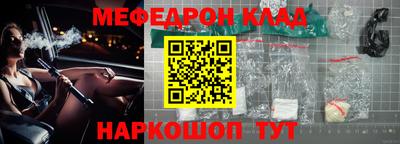 бутират Ипатово