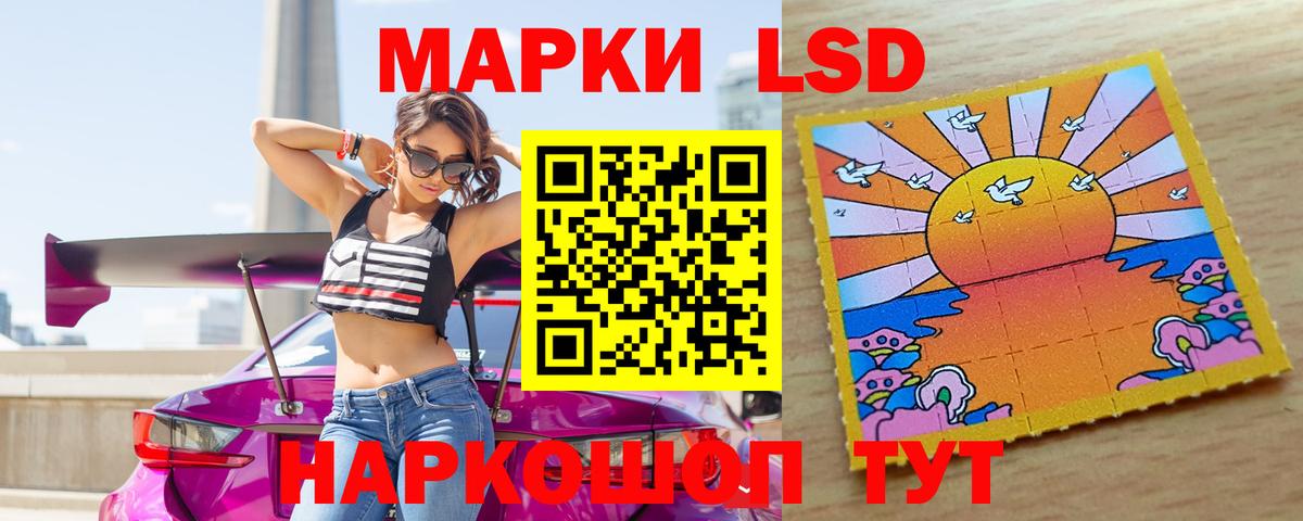 LSD-25 экстази кислота Лысьва