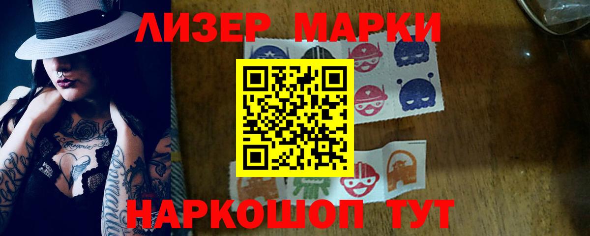 Лсд 25 экстази кислота  Лсд 25 экстази кислота  Вход с VPN  ЛСД экстази  Лысьва 
