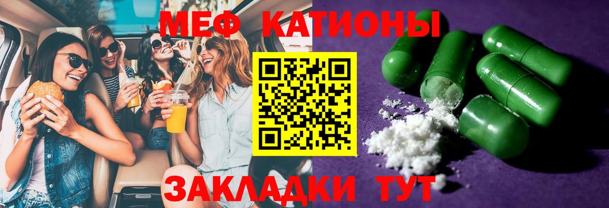 Лысьва  закладка  МЕФ mephedrone  Меф  Вход с VPN  мега зеркало  МЕФ кристаллы 