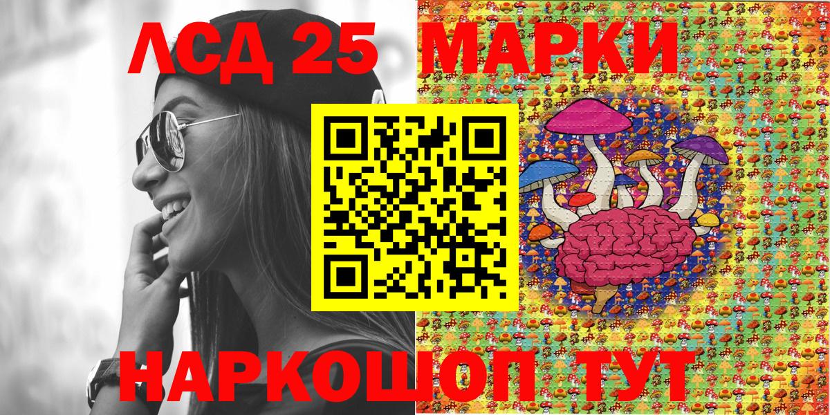 Марки N-bome 1,5мг  Вход с VPN  Марки N-bome 1,5мг  Лысьва 