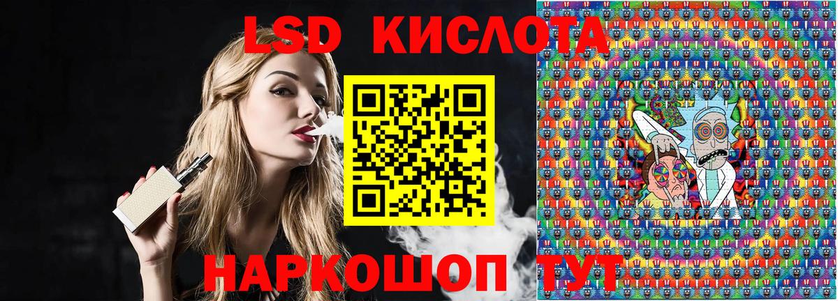 Марки N-bome 1500мкг Лысьва