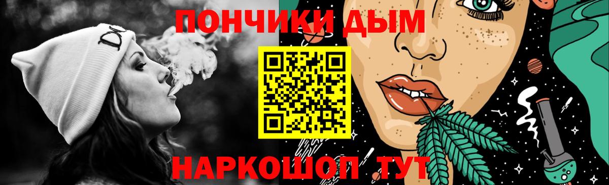 Бошки Шишки SATIVA & INDICA  Бошки марихуана Amnesia  Лысьва  Вход с VPN  Каннабис THC 21% 